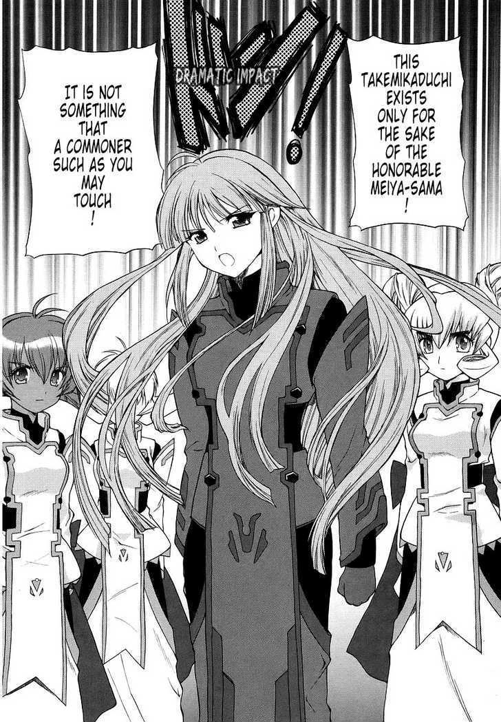 Muvluv Unlimited Chapter 13 #19