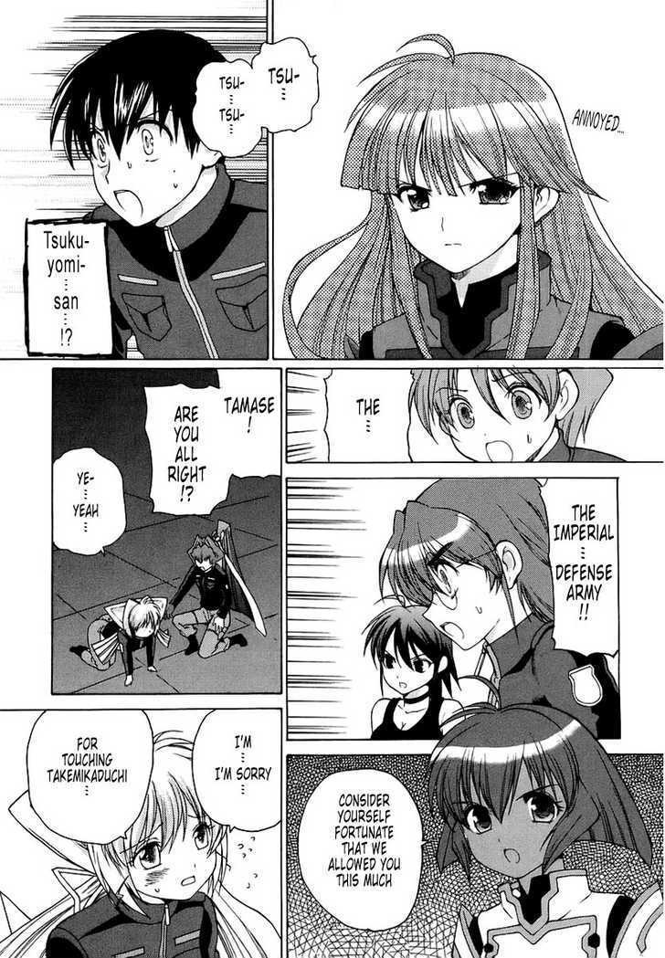 Muvluv Unlimited Chapter 13 #20