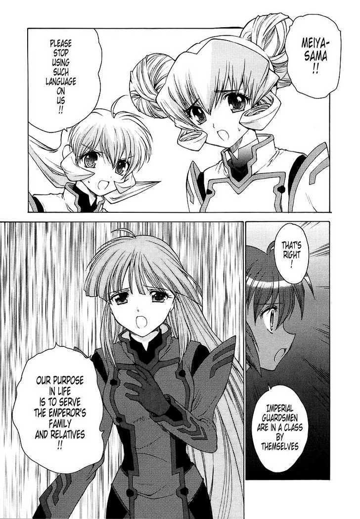 Muvluv Unlimited Chapter 13 #22