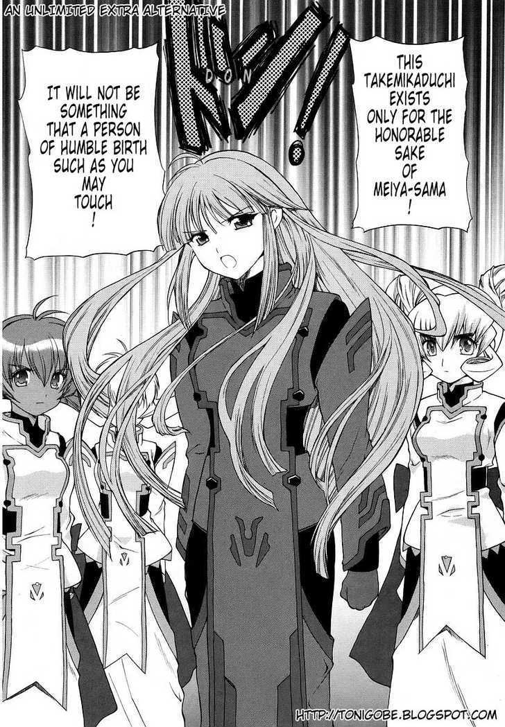 Muvluv Unlimited Chapter 13 #33