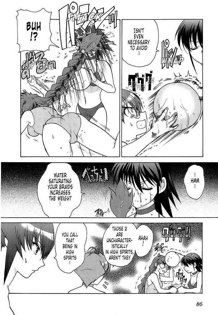 Muvluv Unlimited Chapter 12 #14