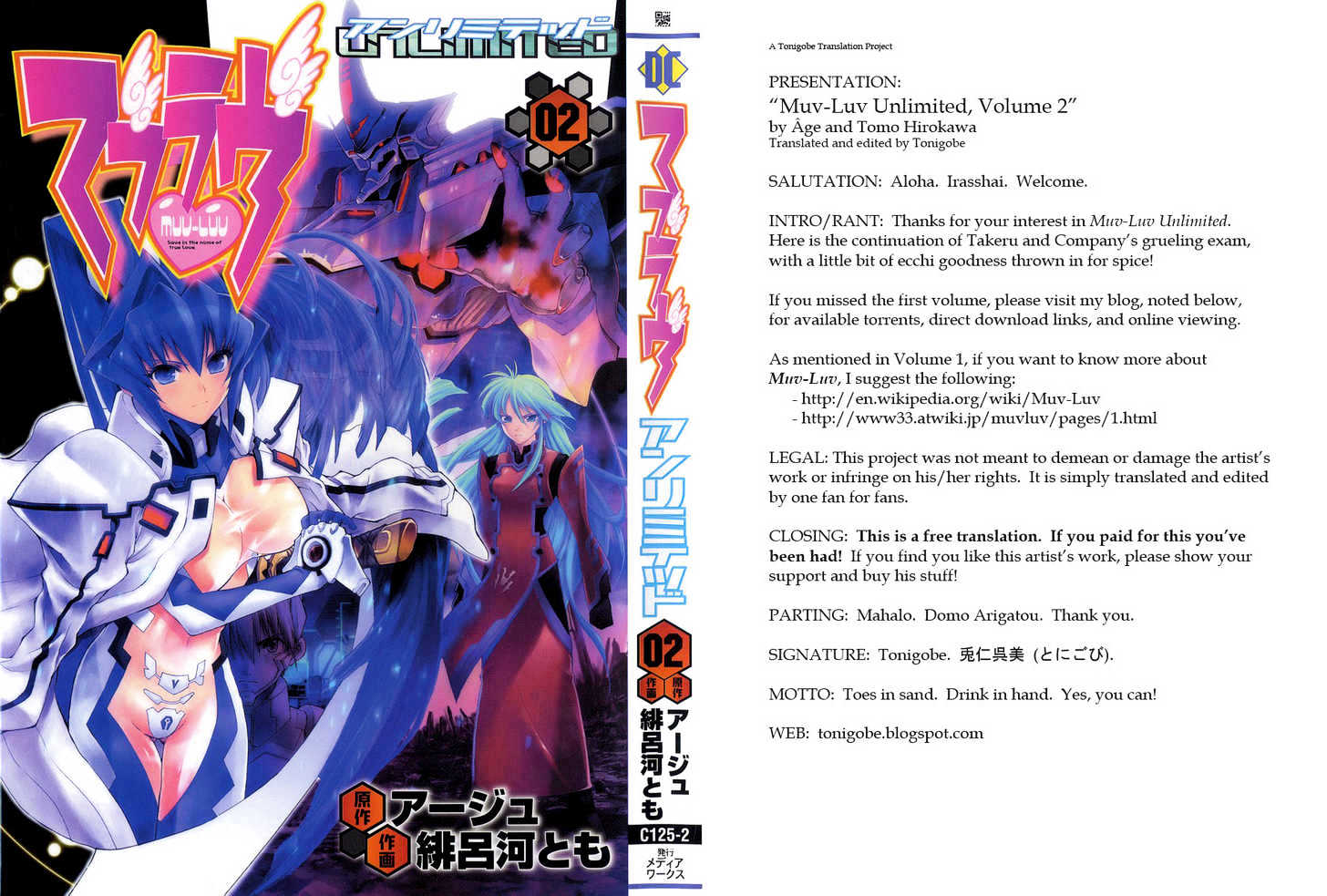 Muvluv Unlimited Chapter 9 #3