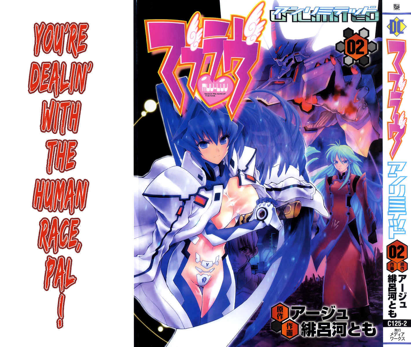 Muvluv Unlimited Chapter 9 #5