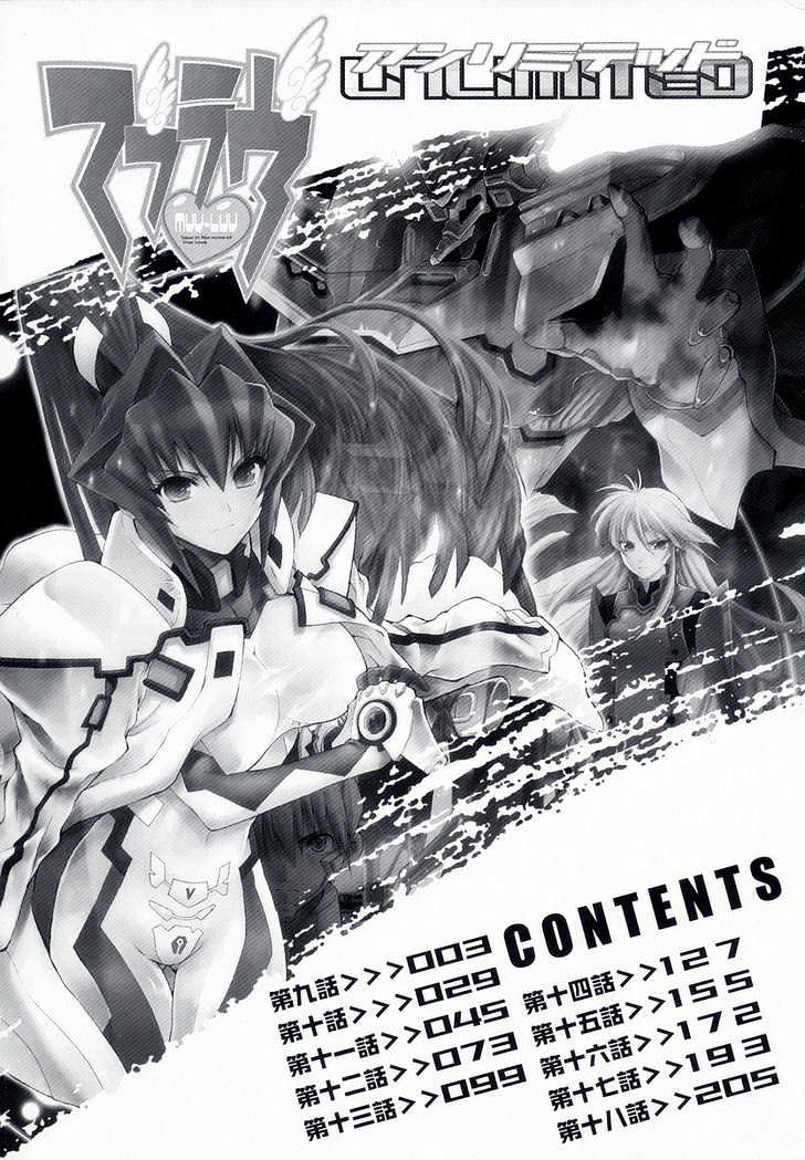 Muvluv Unlimited Chapter 9 #8