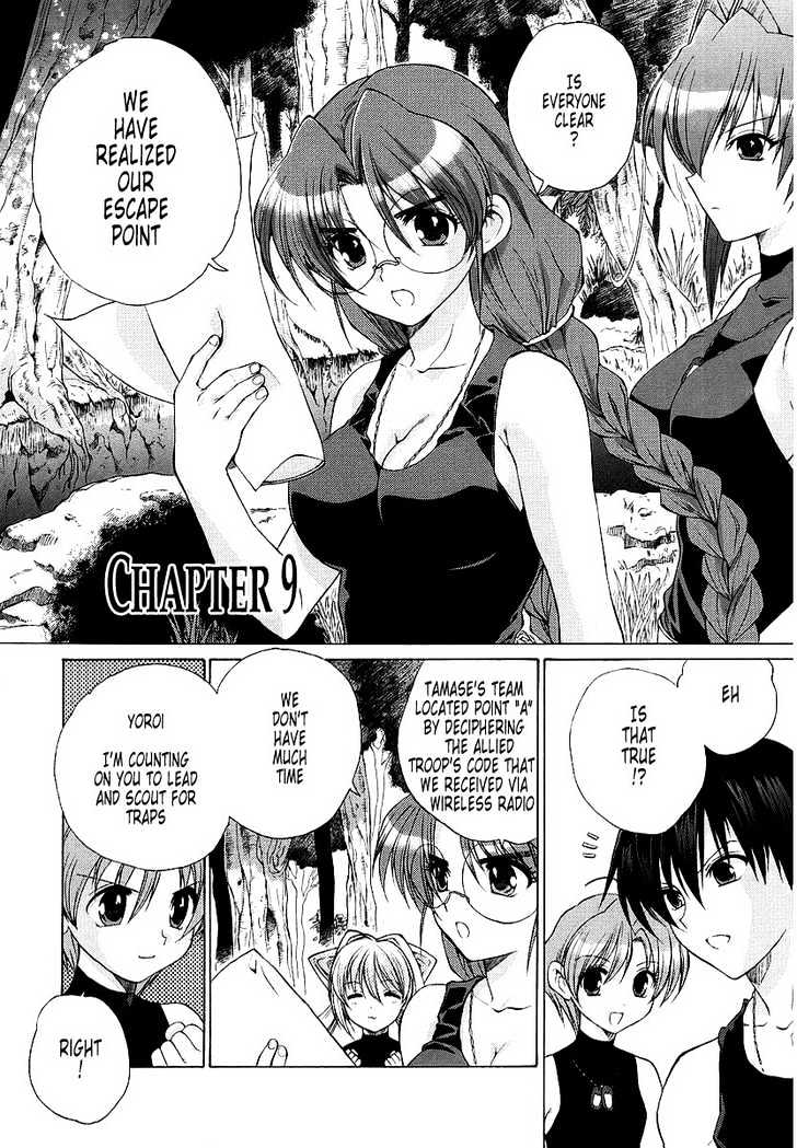 Muvluv Unlimited Chapter 9 #9