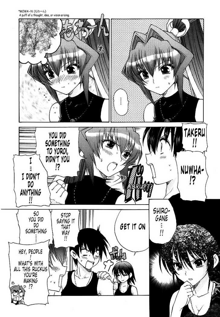 Muvluv Unlimited Chapter 9 #12