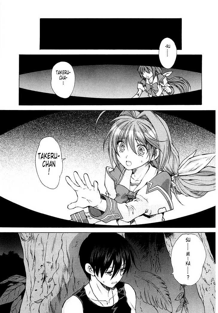 Muvluv Unlimited Chapter 7 #1