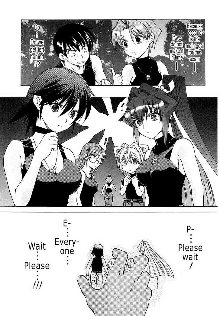 Muvluv Unlimited Chapter 7 #7