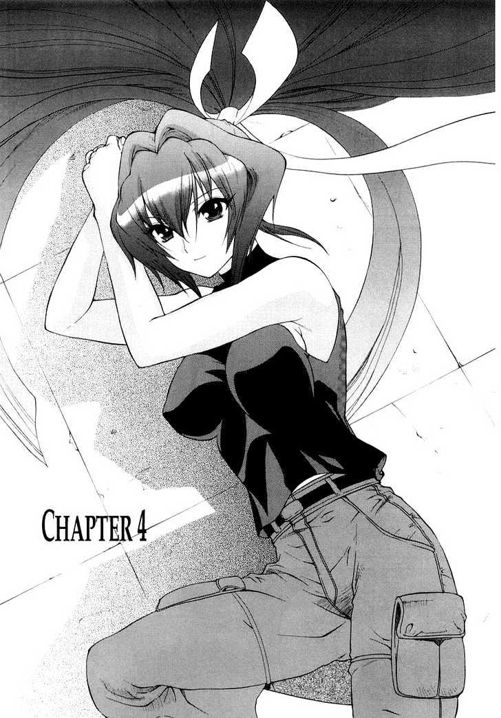 Muvluv Unlimited Chapter 4 #1