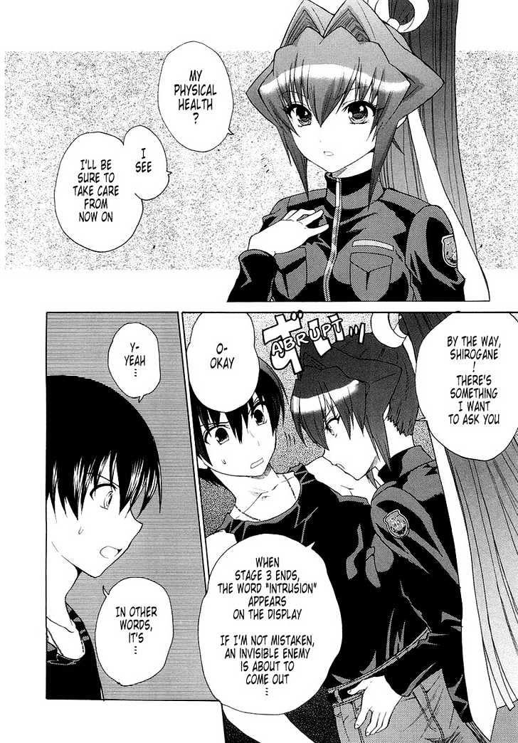 Muvluv Unlimited Chapter 4 #18