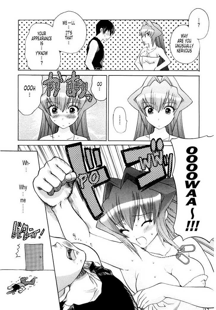 Muvluv Unlimited Chapter 4 #29