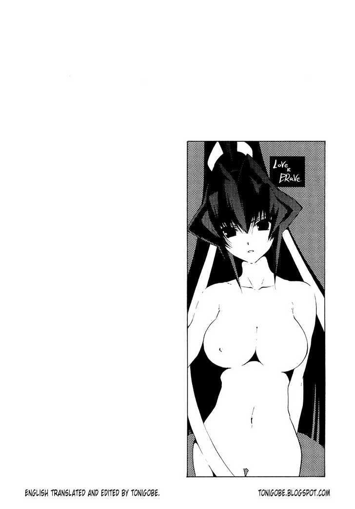 Muvluv Unlimited Chapter 4 #30