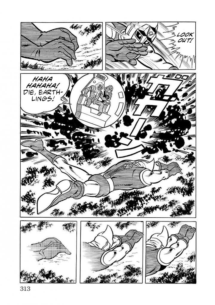 Space Ape Gori Vs. Spectreman Chapter 20 #37