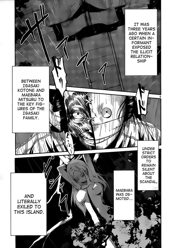 Bloody Maiden - Toomarimiki No Shima Chapter 10 #11
