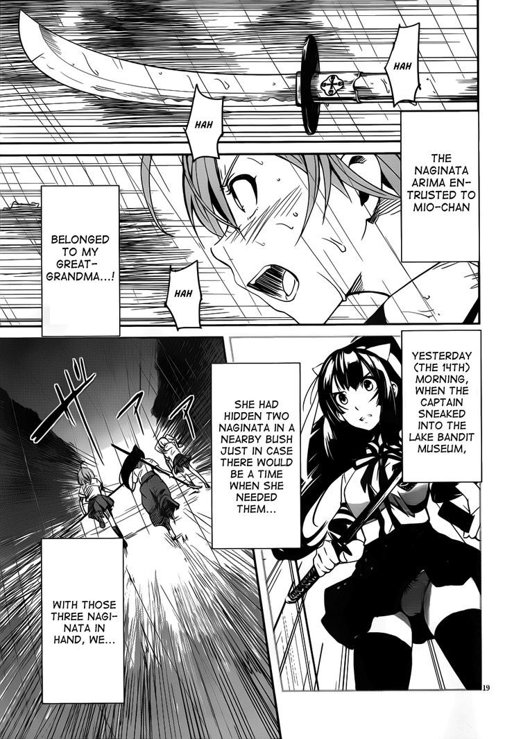 Bloody Maiden - Toomarimiki No Shima Chapter 10 #20