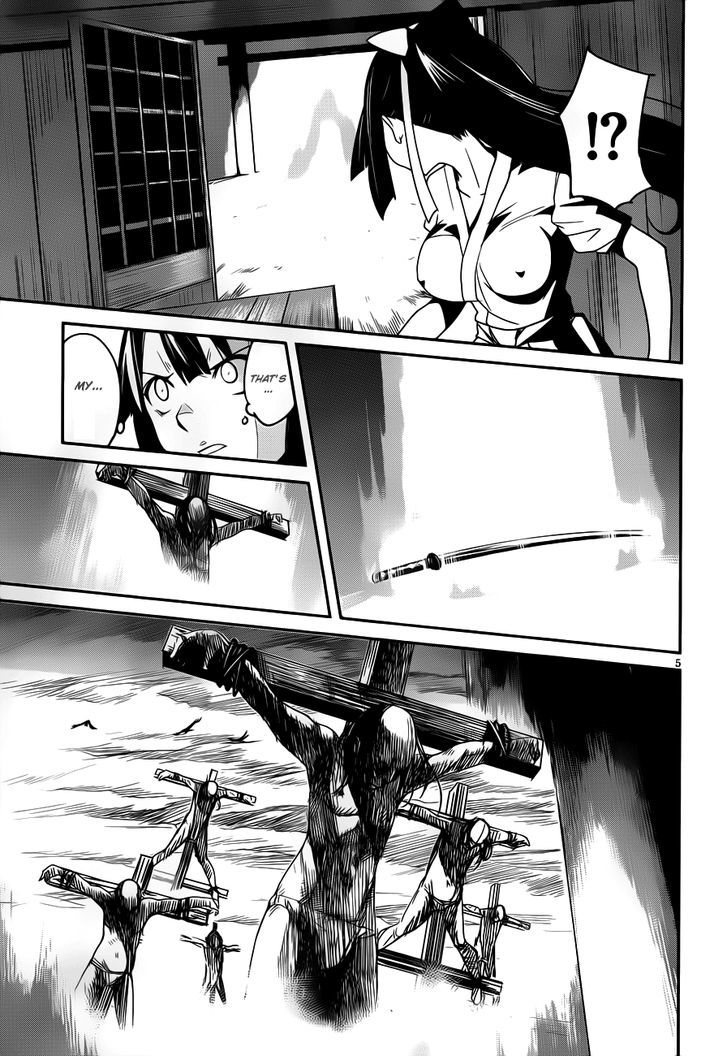 Bloody Maiden - Toomarimiki No Shima Chapter 11 #7