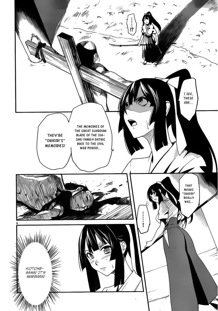 Bloody Maiden - Toomarimiki No Shima Chapter 11 #8