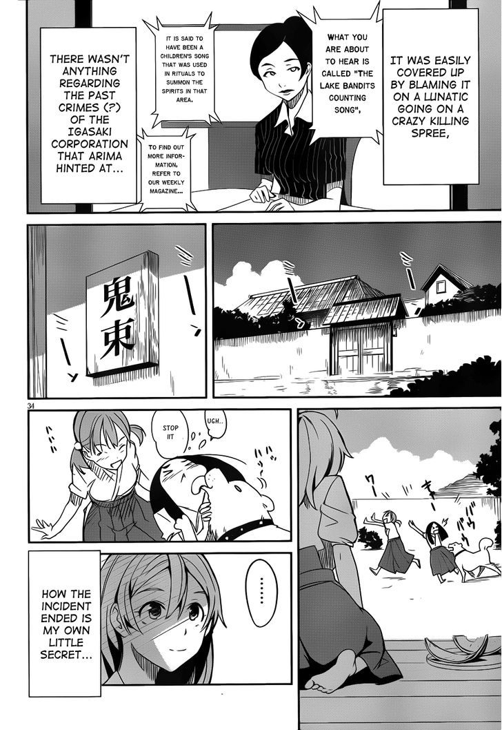 Bloody Maiden - Toomarimiki No Shima Chapter 11 #35