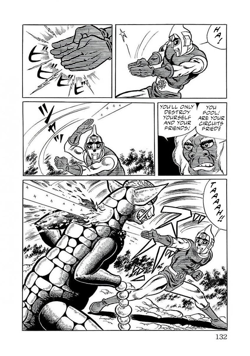 Space Ape Gori Vs. Spectreman Chapter 23 #43