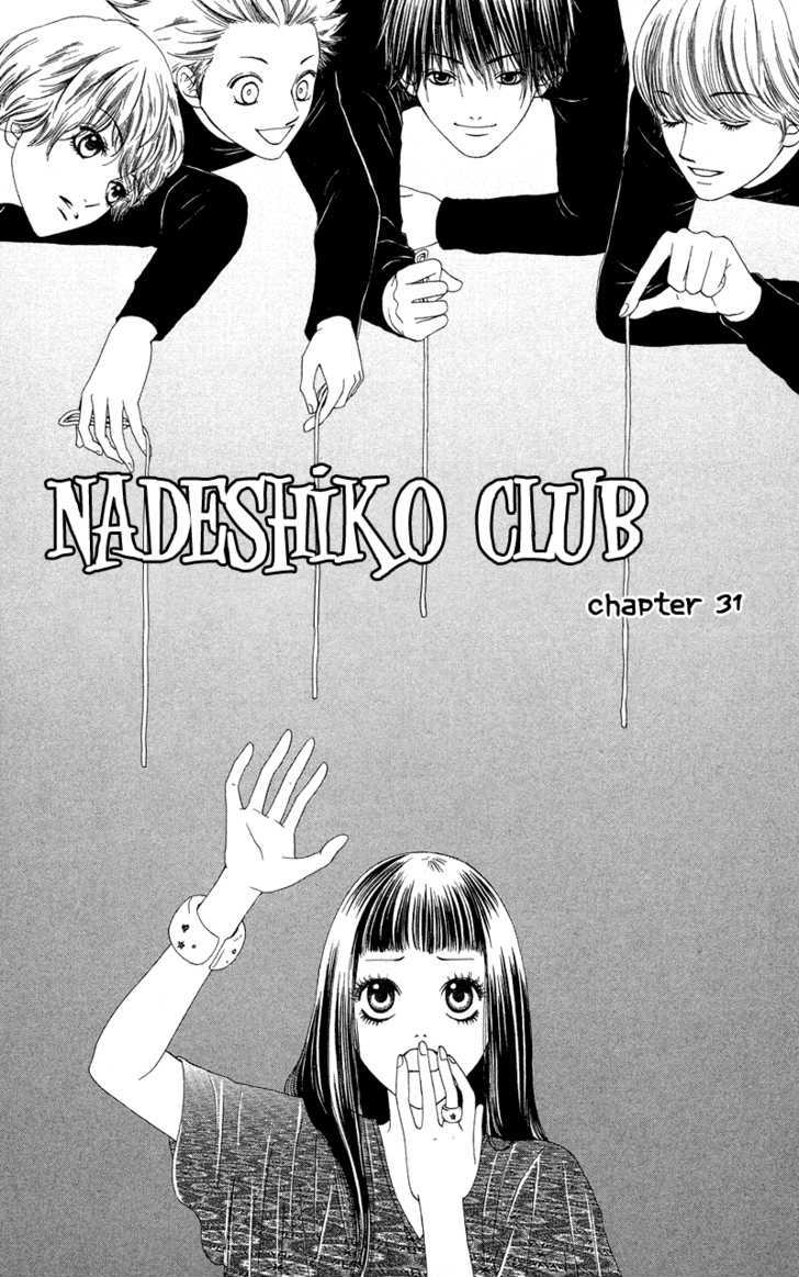 Nadeshiko Club Chapter 31 #3