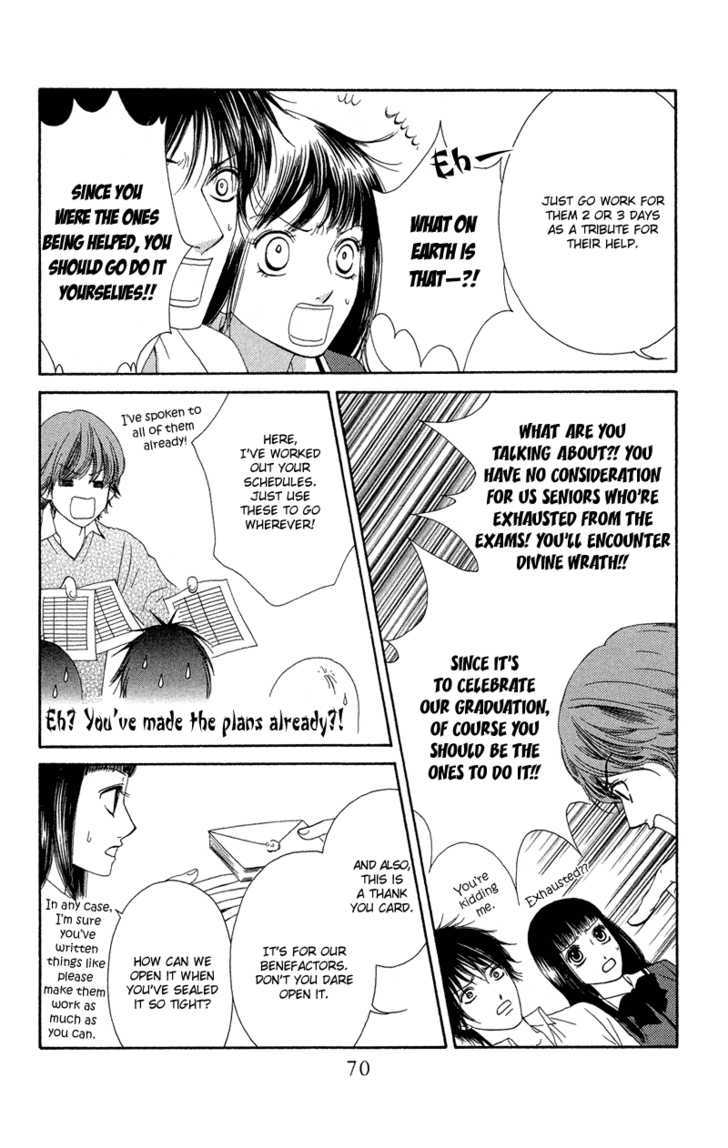 Nadeshiko Club Chapter 29 #8