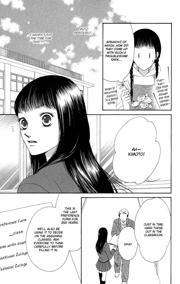 Nadeshiko Club Chapter 29 #13