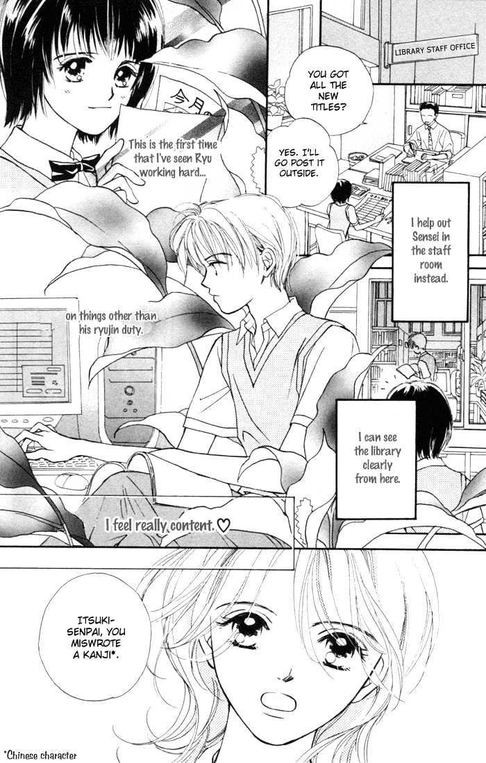 My Sweet Dragon Chapter 7 #25