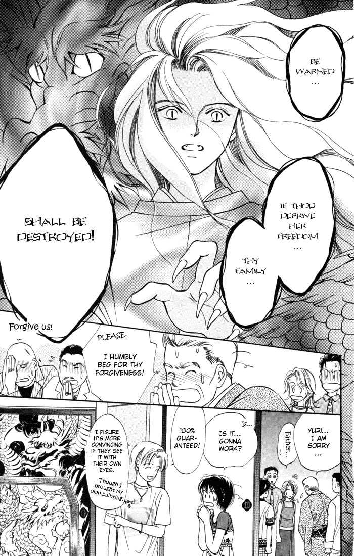 My Sweet Dragon Chapter 7 #58