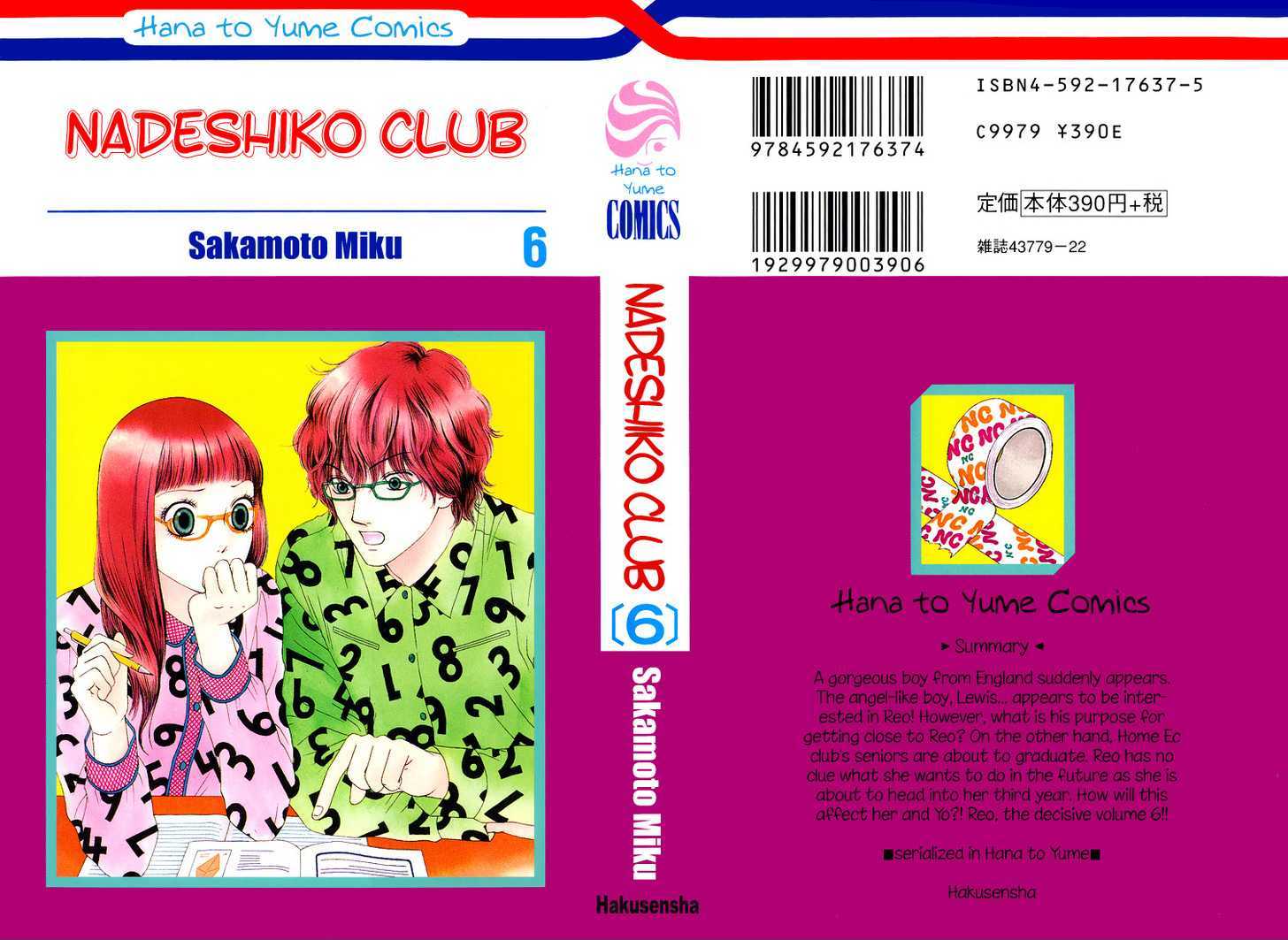 Nadeshiko Club Chapter 27 #3