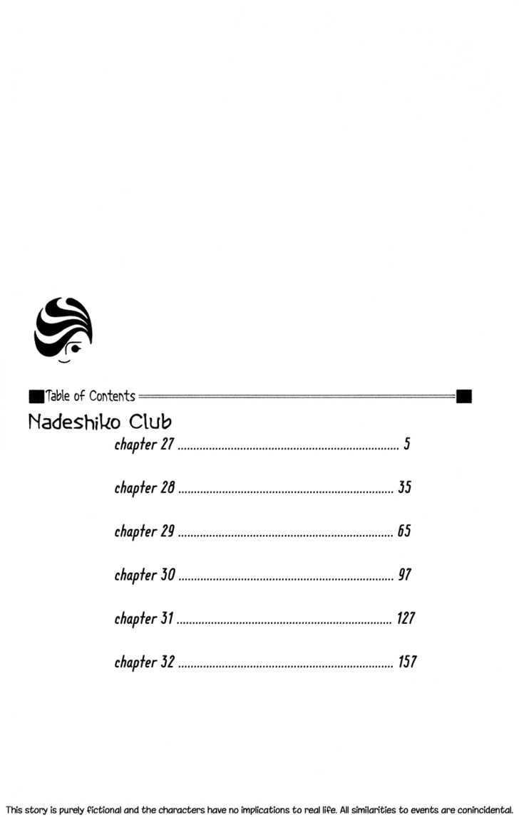 Nadeshiko Club Chapter 27 #7