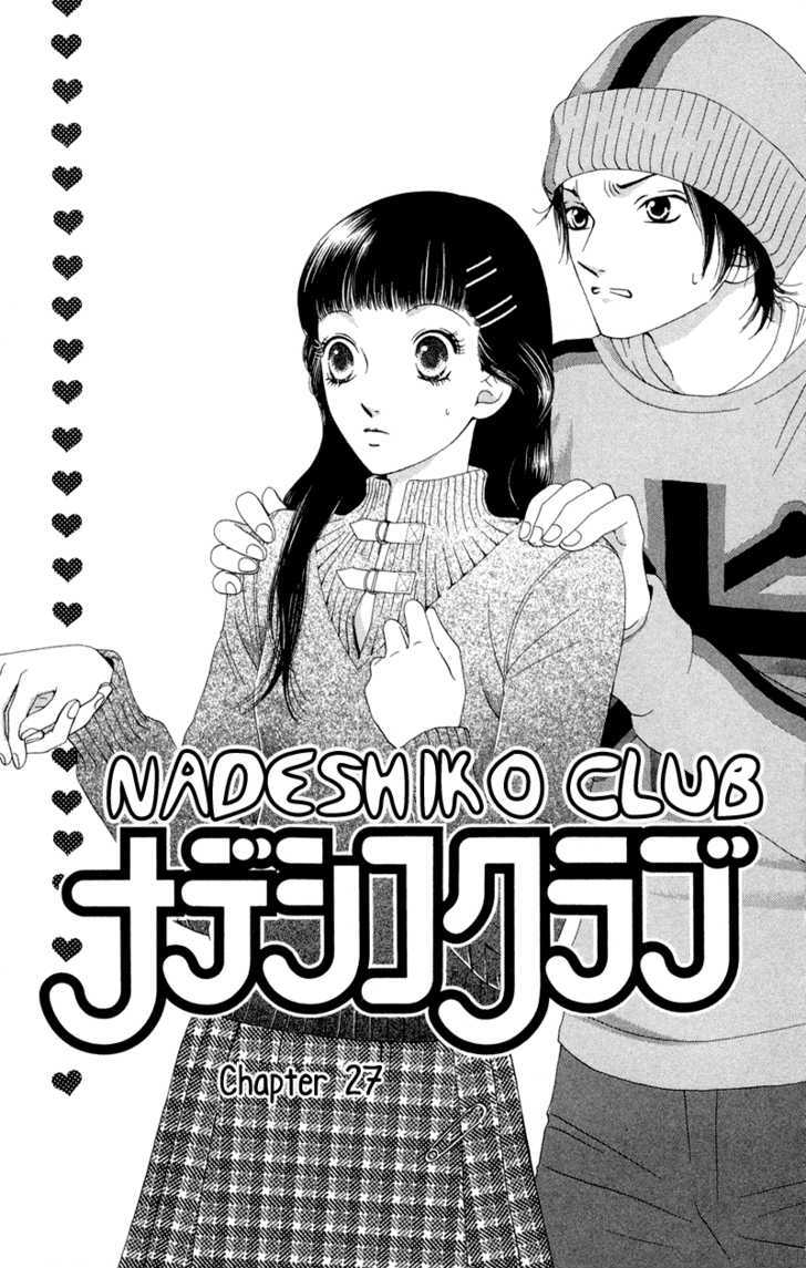 Nadeshiko Club Chapter 27 #8