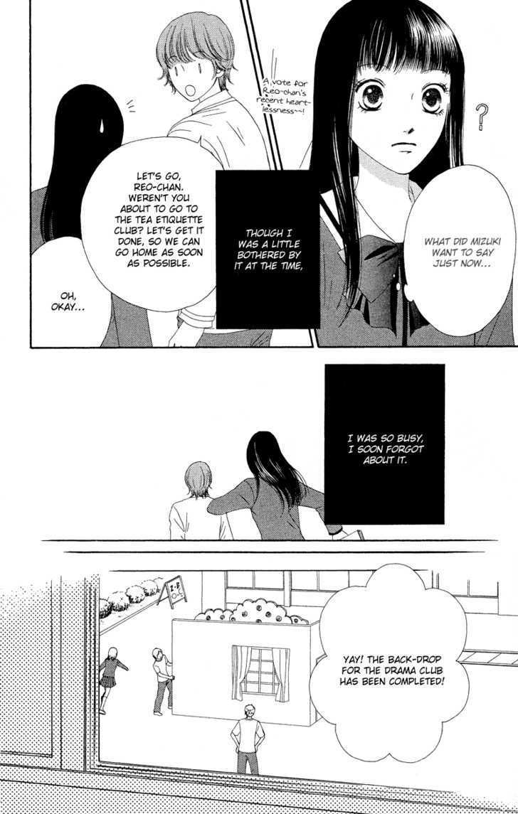 Nadeshiko Club Chapter 24 #17