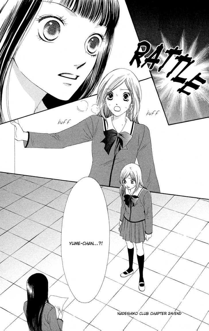 Nadeshiko Club Chapter 24 #31