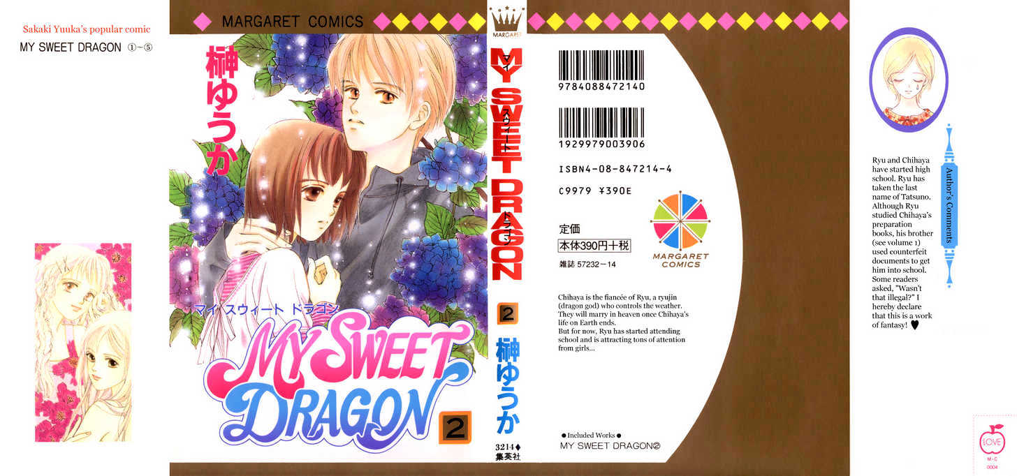 My Sweet Dragon Chapter 4.1 #2