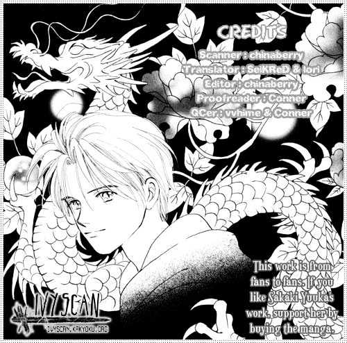 My Sweet Dragon Chapter 3 #1