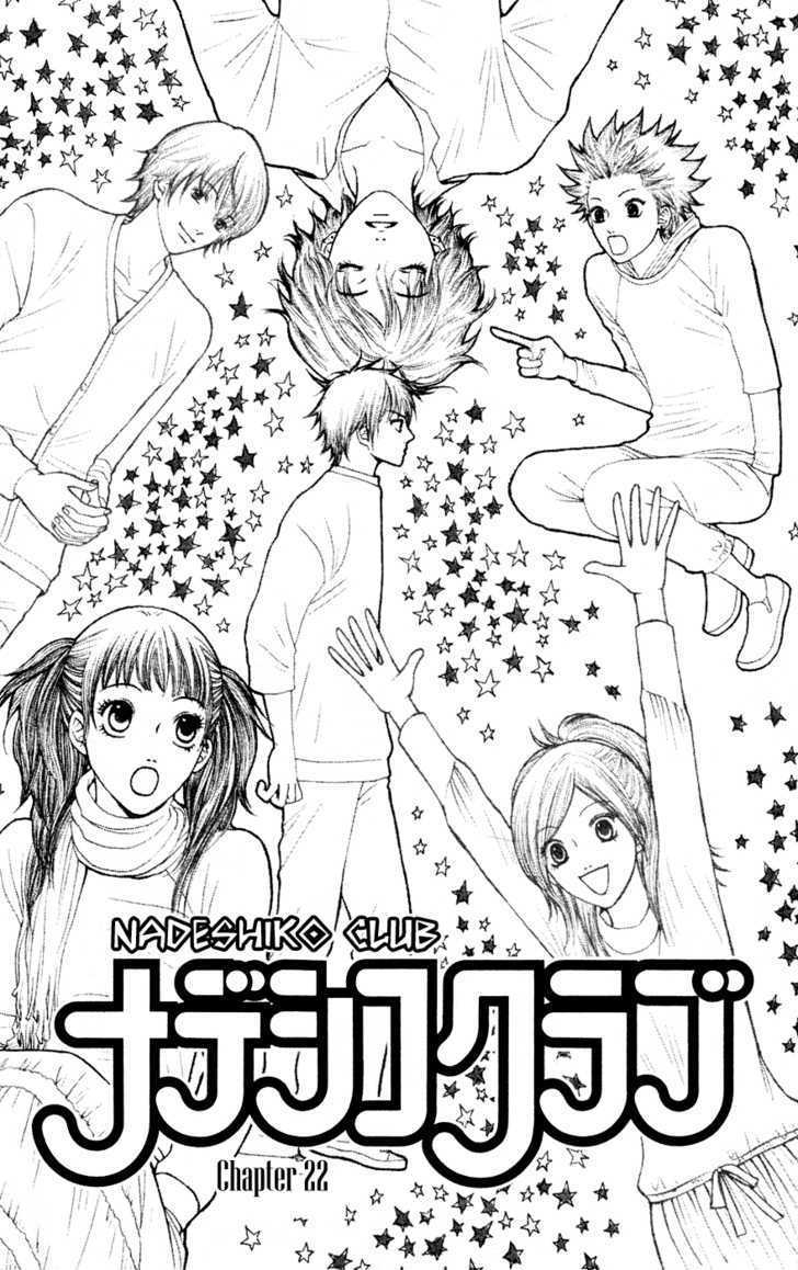 Nadeshiko Club Chapter 22 #8