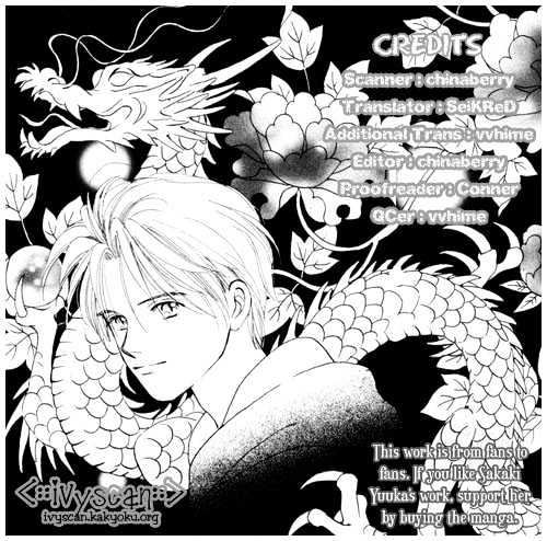 My Sweet Dragon Chapter 1.1 #1