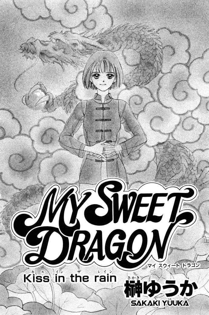 My Sweet Dragon Chapter 1.1 #5
