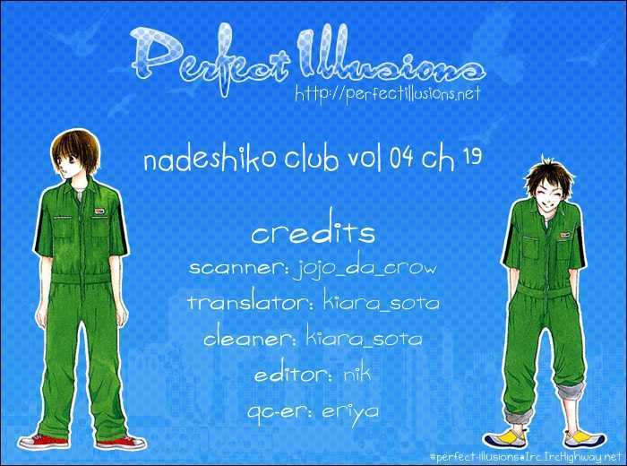 Nadeshiko Club Chapter 19 #1