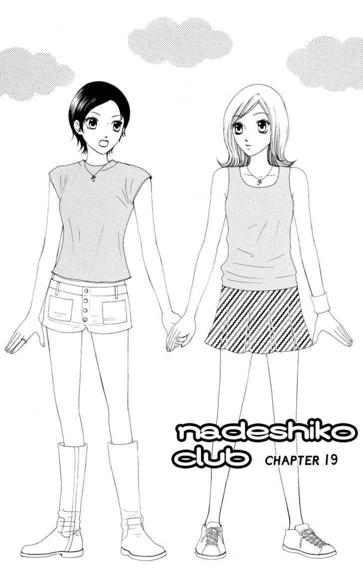 Nadeshiko Club Chapter 19 #3