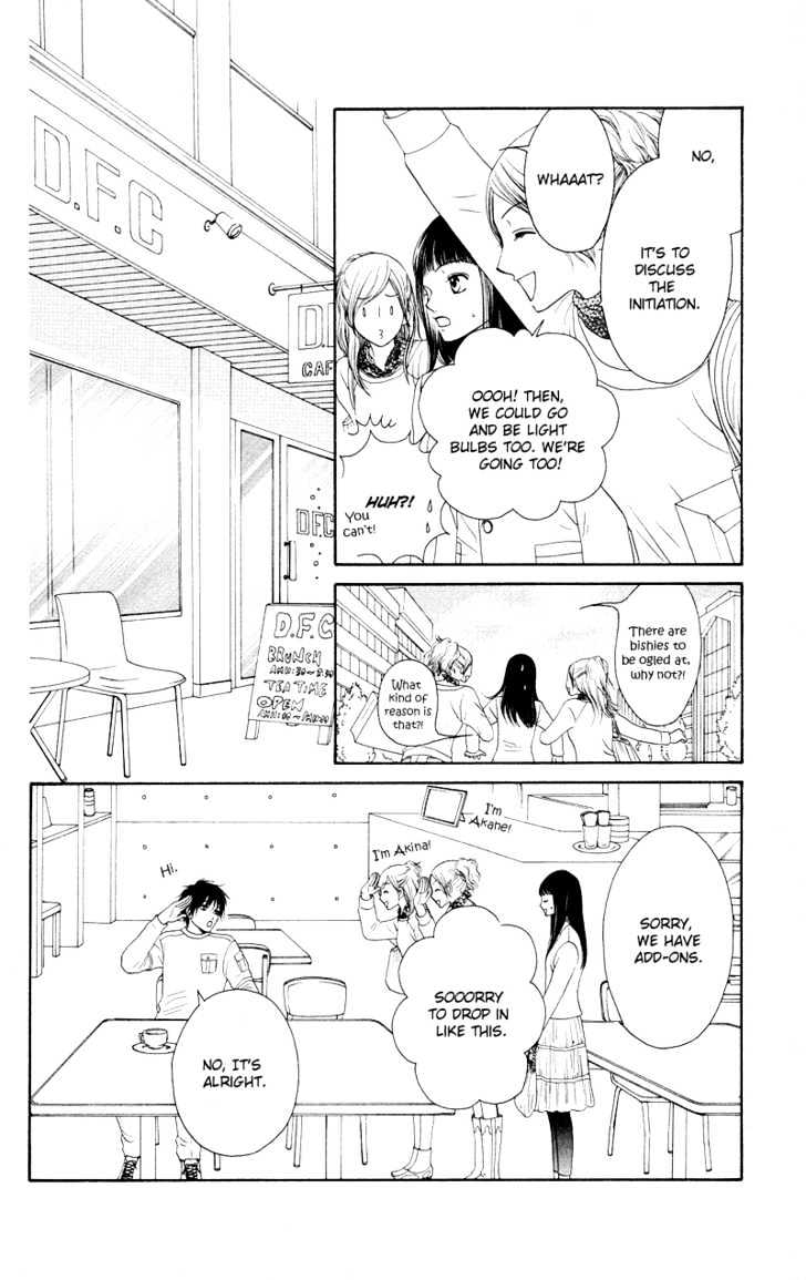 Nadeshiko Club Chapter 16 #22