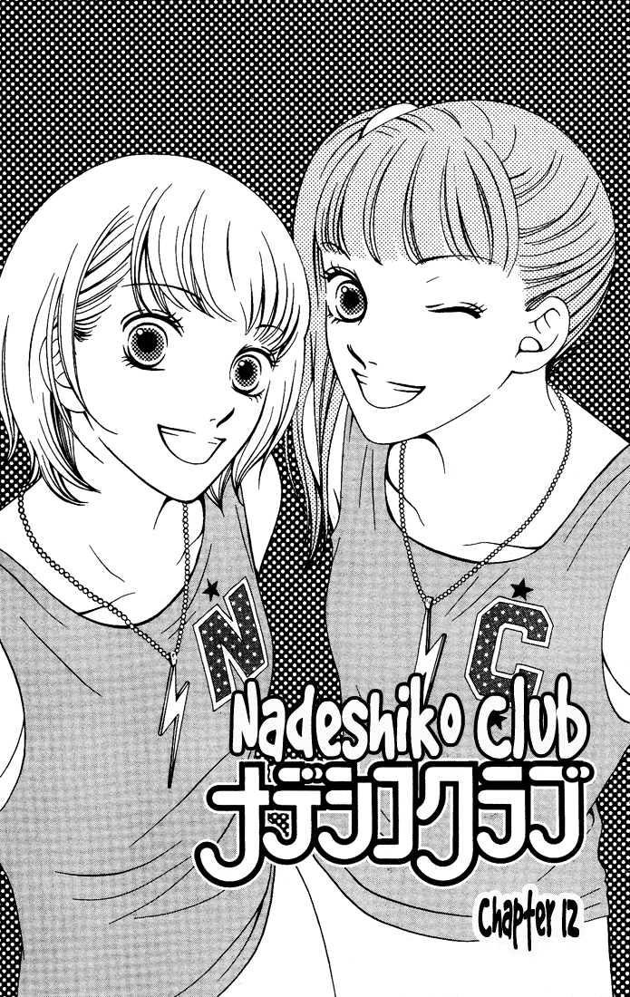 Nadeshiko Club Chapter 12 #3