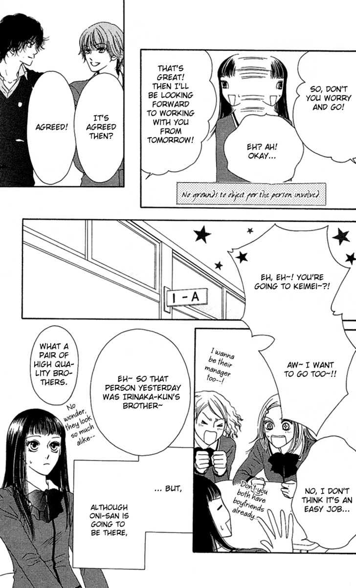 Nadeshiko Club Chapter 9 #11