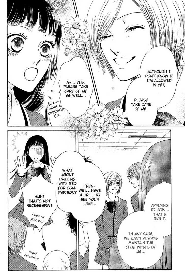 Nadeshiko Club Chapter 7 #11