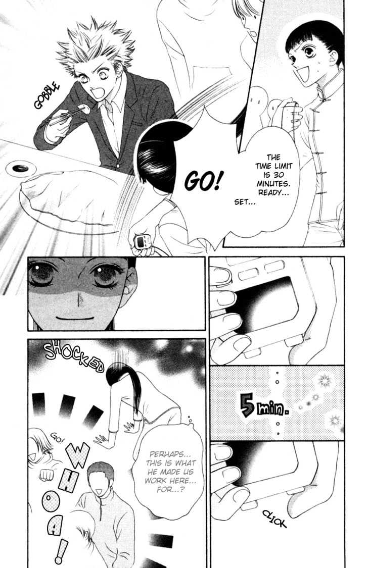 Nadeshiko Club Chapter 0 #103