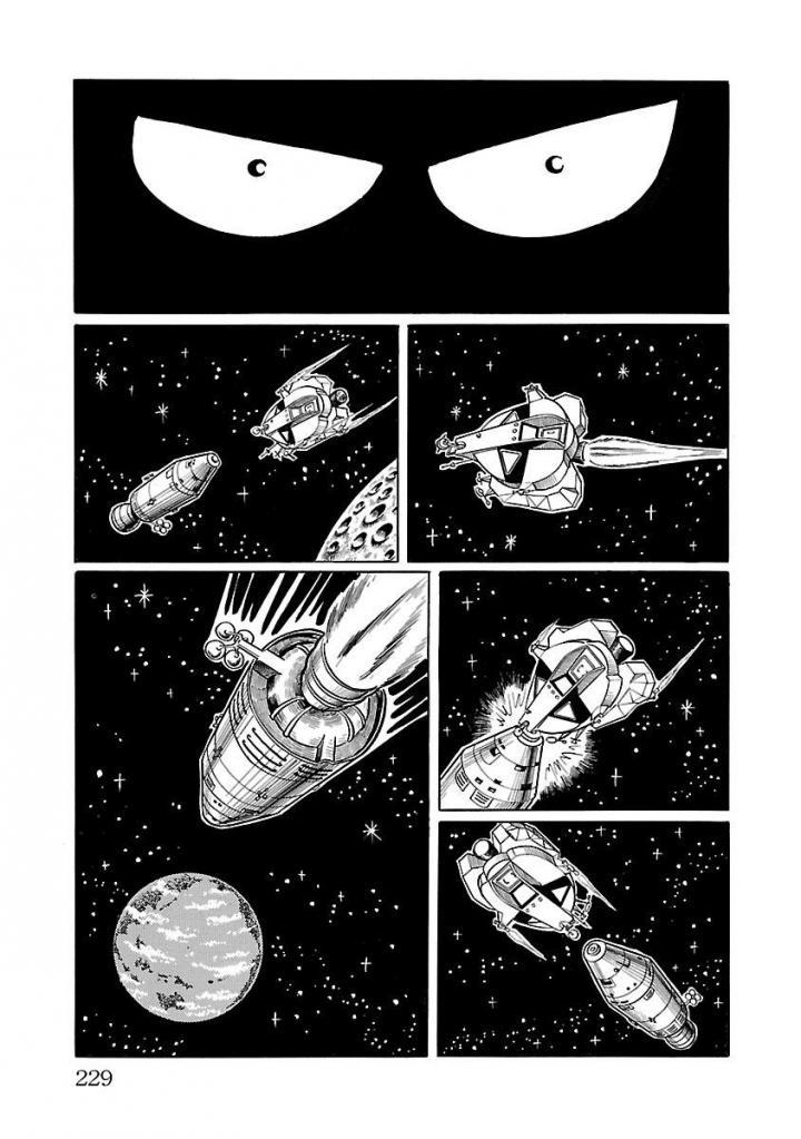 Space Ape Gori Vs. Spectreman Chapter 19 #5