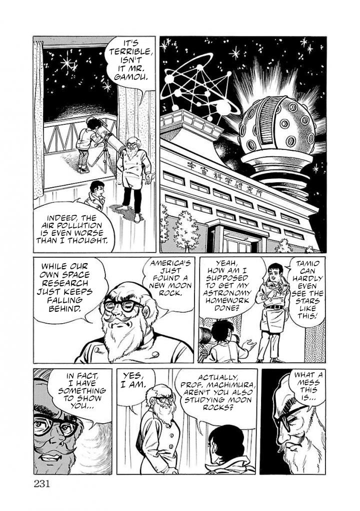 Space Ape Gori Vs. Spectreman Chapter 19 #7