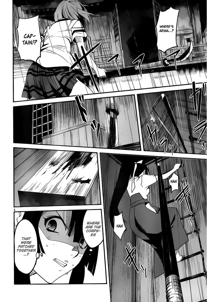 Bloody Maiden: Juusanki No Shima Chapter 11 #6