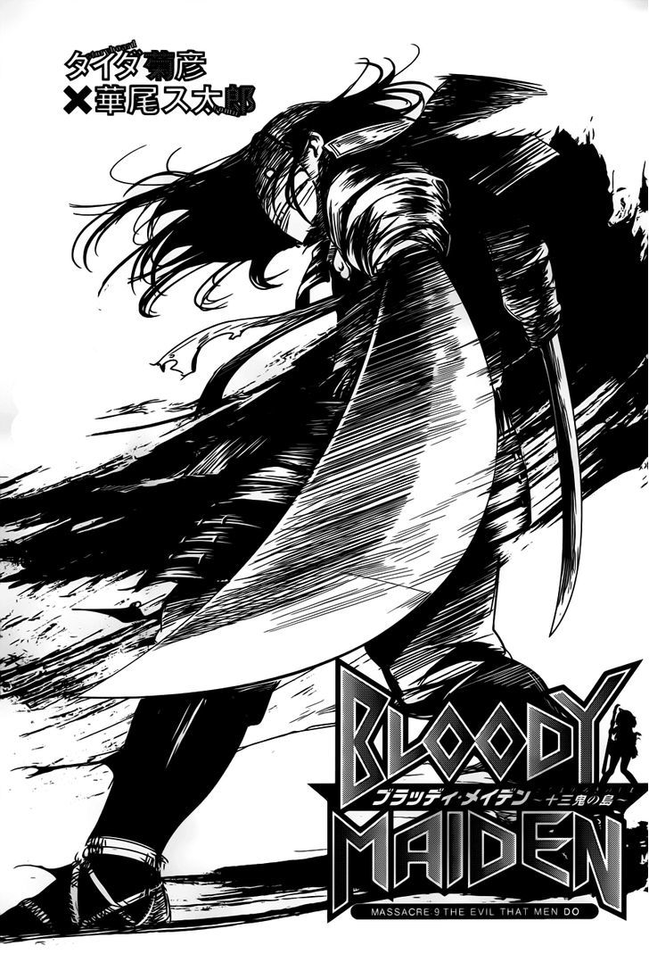 Bloody Maiden: Juusanki No Shima Chapter 9 #2