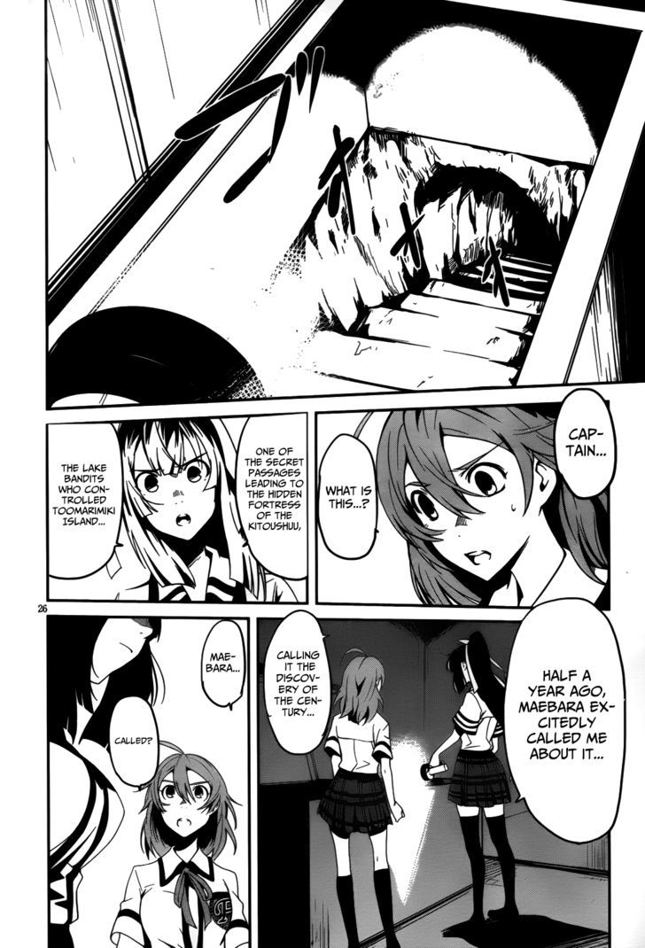 Bloody Maiden: Juusanki No Shima Chapter 7 #27